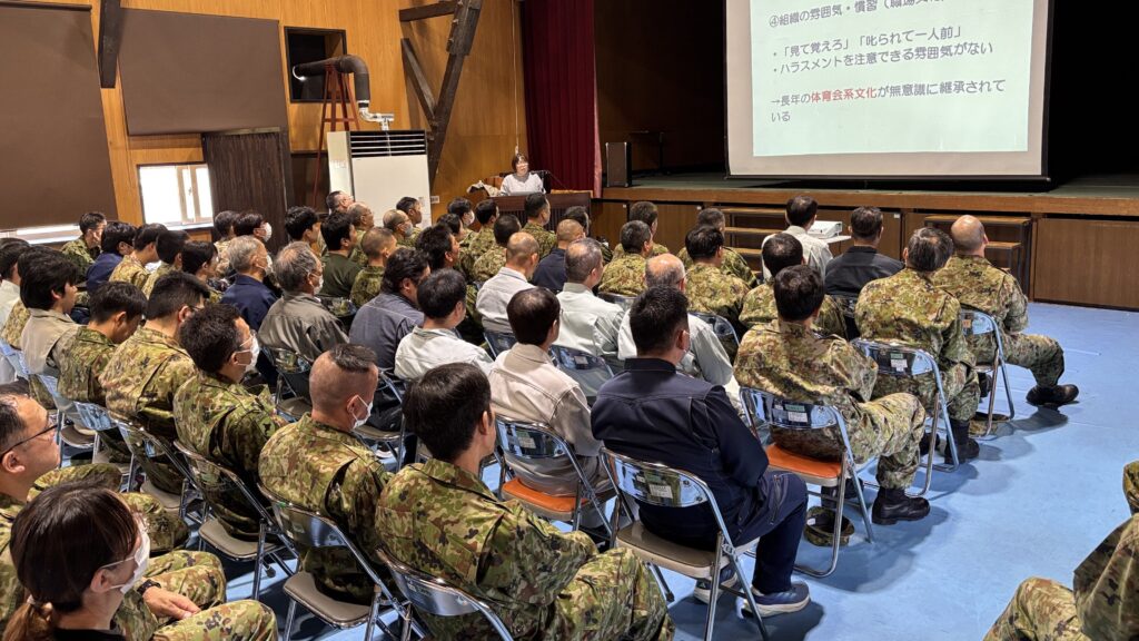 ハラスメント研修の様子